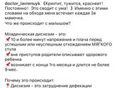 Тема туалета у ребёнка не ходит по большому