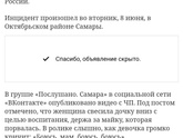 Чет аж поплохела, впечатлительным