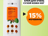 Супер крем для сухой кожи!