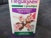 У ребенка вши!