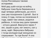 В ссср секса не было.