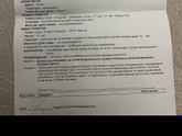 Вопрос