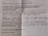 Девочки,Кто разбирается в УЗИ?