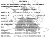 Айкидо или вольная борьба?