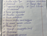Сумка в роддом