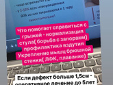 Пупочная грыжа и пластырь