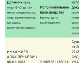 Что за фигня?