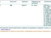 11-12Дпо мало?