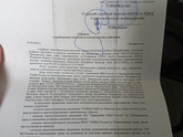 Без вести пропавший