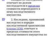 Заколебали, приставы ,долги