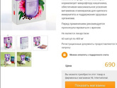 Девочки, кто пользовался или