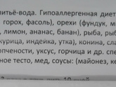 Хочу похудеть... ??