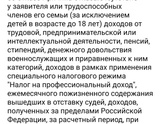 Что то не поняла,