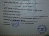 Сегодня не выдержала и