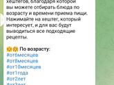 Супы и фрикадельки.