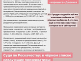Вторая часть durex contex