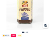 Пьете кофе на гв?