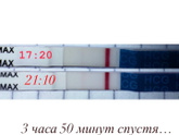 Сойду с умаааа