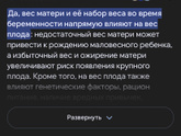 Дно матки