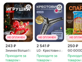 Я готовлюсь уже к новому году😁