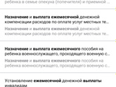 Девочки из московской области,