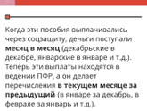 Вам приходили пособия?