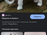 Я опять про кружки.
