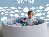 Решили дочери на год