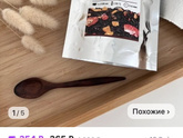 Ищу чай вкусный, посоветуйте? Н