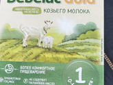 Девочки
