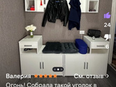 Как сделать прихожую ?