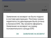 Девчата, что делать?