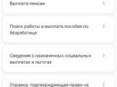 Девочки такой вопрос
