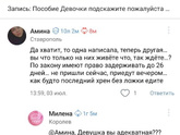 Действительно,где тактичность)))