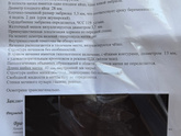 Сходила на повторное УЗИ