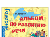 Энцефалопатия -это врождённое или приобретённое?