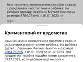 Единое пособие
