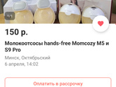 Молокоотсосы , девочки только честно