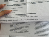 Ну что и сдала