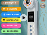 Гаджеты доя молодости 💄💋
