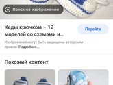 Какие у вас тапочки?