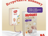 Прям очень сильно нахваливают.