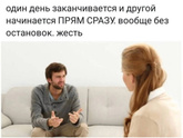 Каким мемом вы можете описать свою жизнь в ближайшее время?