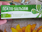 Средство от укусов насекомых.