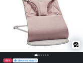 Шезлонг babybjorn
