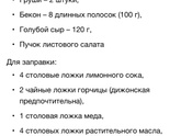 Девочки, кто-что будет готовить