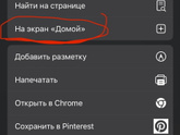Сбербанк на айфон 15