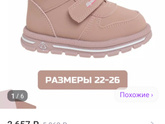 Какие сапожки/ ботинки итд