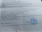 Анализы Девочки, все