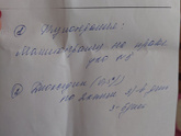 Девочки кто понимает